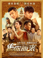 女工：浪漫工作