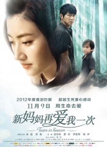 女工：浪漫工作